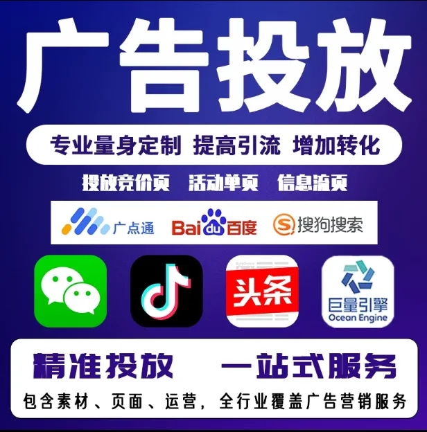 金阳节能设备今日头条高返点行发户