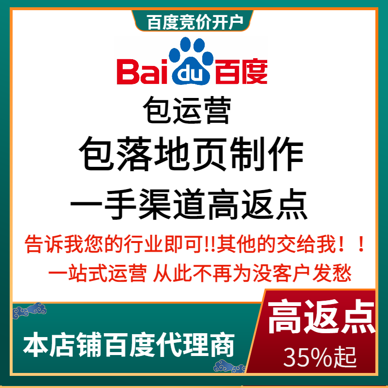 金阳流量卡腾讯广点通高返点白单户