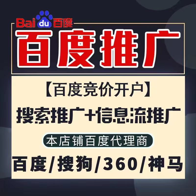 金阳新能源搜狗高返点框架户