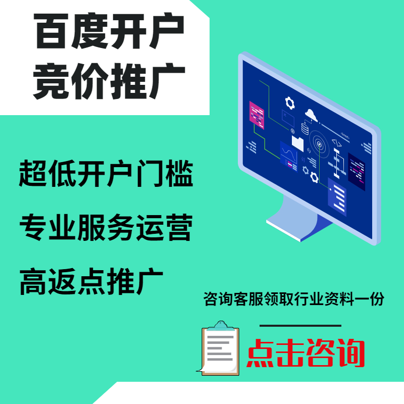 金阳手工活今日头条高返点端口户